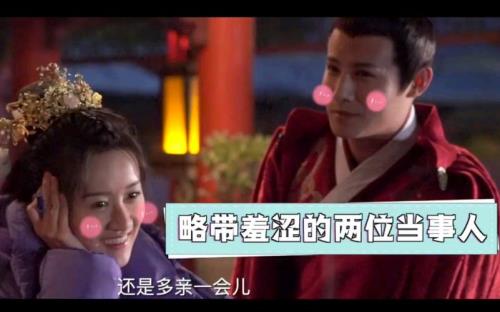 祝卿好亲脸在第几集