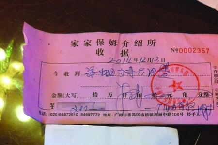 惠普136w怎么复印身份证