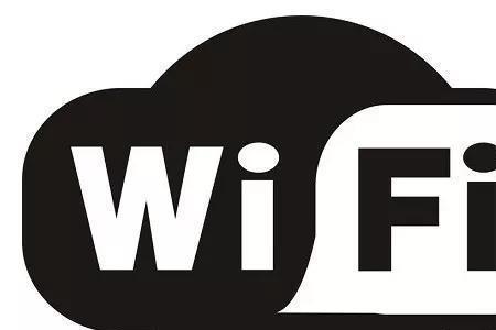wfi必须安装在一个地方吗