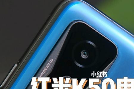 红米k50电竞版怎么升级系统14