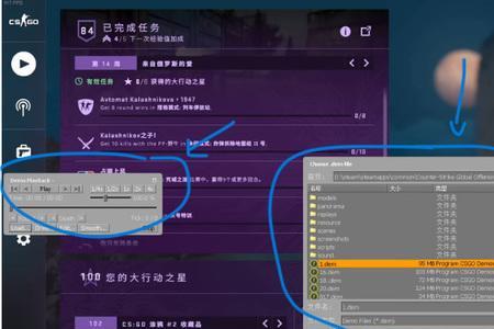 csgo怎么设置上方剩多少人