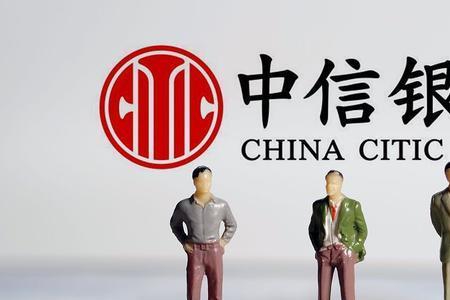 中信圆梦金是什么