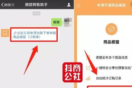 商品链接审核慢怎么回事