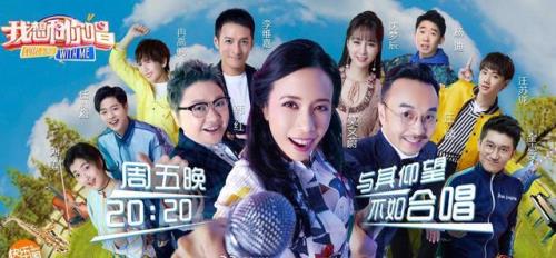 时光音乐会2第八期嘉宾