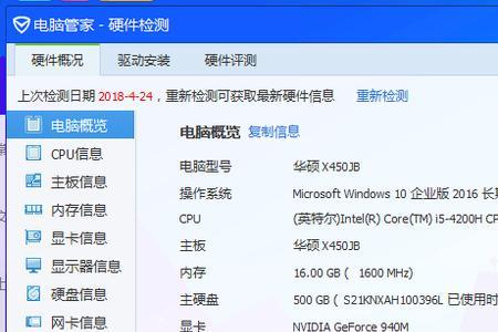 跑分50万的电脑是什么水平