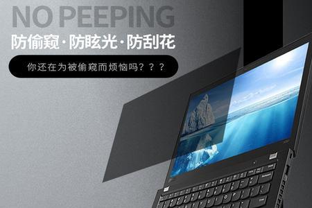 淘宝卖的那些笔记本屏幕靠谱吗