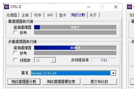 核显能点亮独显点不亮