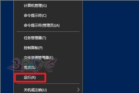 win10系统安装后集显找不到