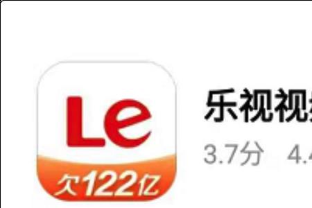 乐视喜和乐视区别