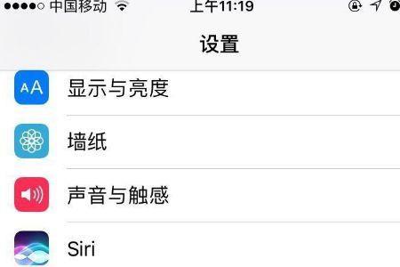 iPhone开热点给iPad耗电快吗