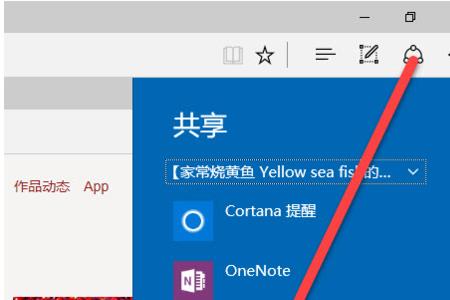 edge浏览器怎么放在d盘