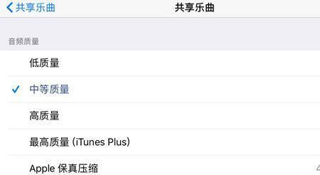 蓝舞者音乐怎么导出来