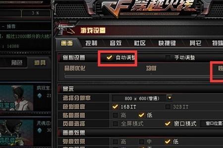 cf旁边的括号怎么解决