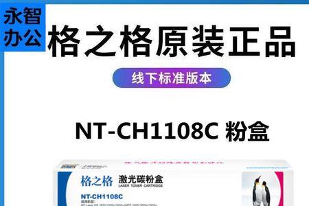 苹果手机怎么连接惠普ns1005w