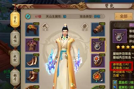 2021天龙手游平民首选哪个职业