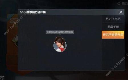 平板有网络为啥进不去和平精英