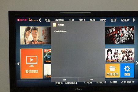 移动机顶盒错误码30007是啥原因