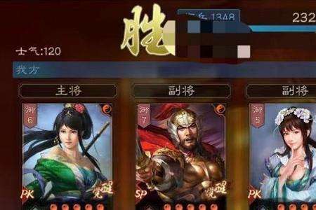 sp吕蒙可以玩三势阵吗