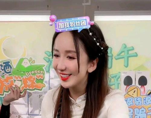 娄艺潇直播带货是正品吗