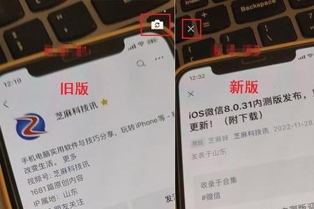 苹果14近距离拍照模糊怎么解决