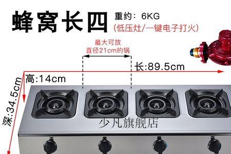 煤气最小火能连续烧8小时吗