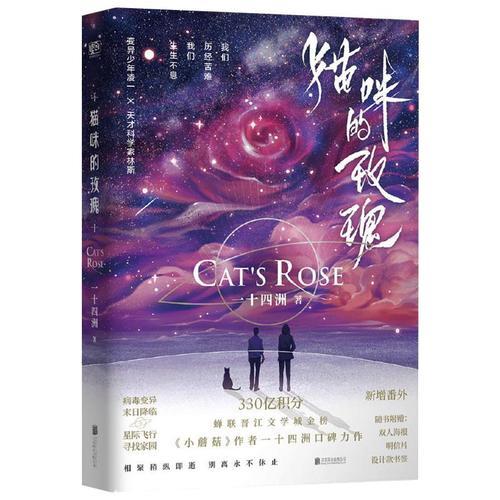 苦瓜藤的小说