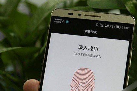 指纹暂不可用请验证登录密码