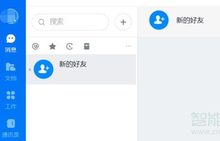 两个手机能同时登录一个钉钉吗