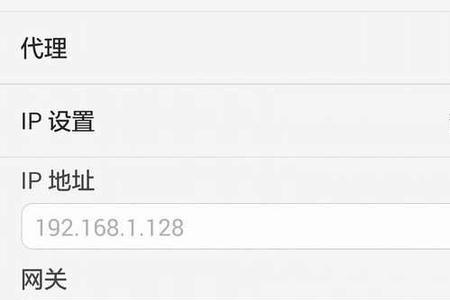wifi身份填什么