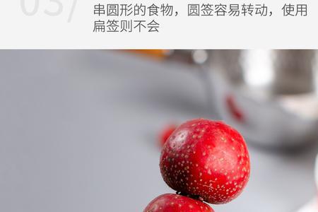 冰糖葫芦签字多长合适呢