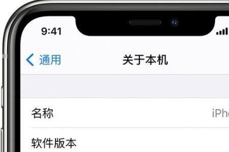 苹果13屏幕颗粒感如何解决