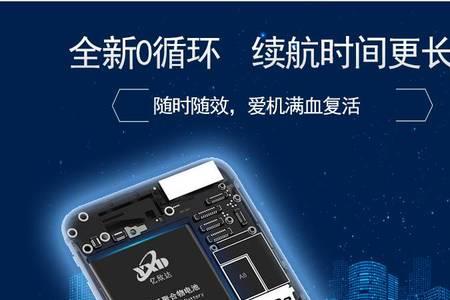 苹果手机XR电池是多少毫安的