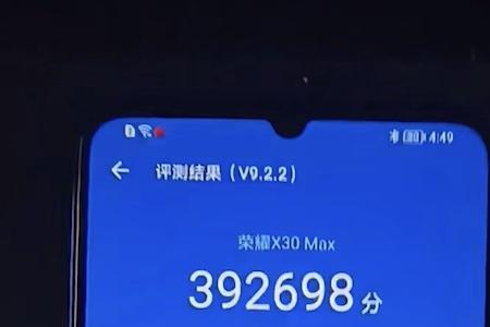 荣耀X30升级系统61版本会不会更耗电