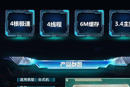 i54590能玩英雄联盟吗