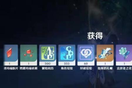 原神为什么会卡到35级