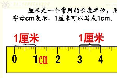 234厘米大概有多长