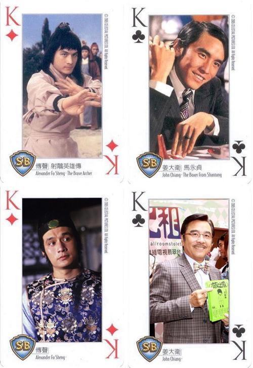傅声是混血吗