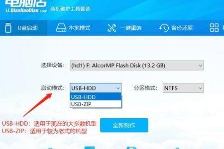 pe系统怎么注入usb30驱动