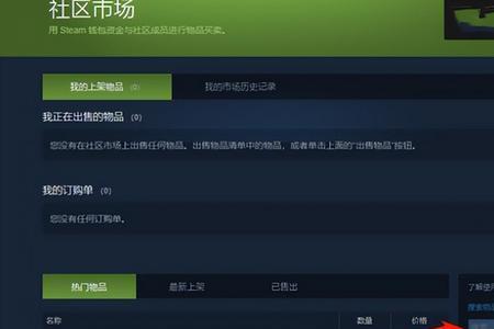 csgo头衔怎么获取