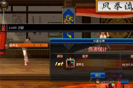 dnf怎么把dps调出来