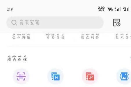 苹果手机如何压缩图片大小到100k