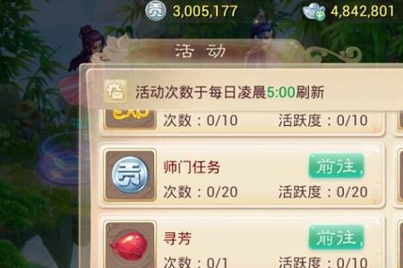 大话西游95师门怎么算