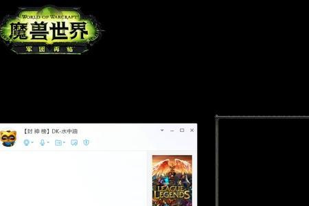重装系统后魔兽世界不能登录