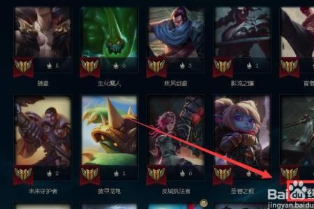 英雄联盟无法找到输入点