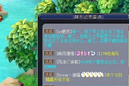 梦幻西游人环奖励暗改了吗