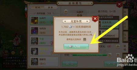问道手游五阶御灵哪个好