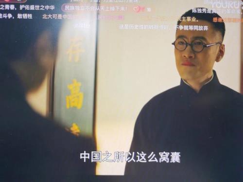 觉醒年代胡适结局