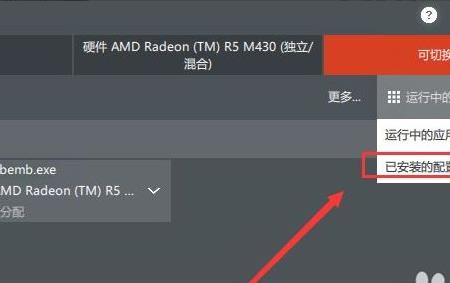 amd显卡能设置cf800x600吗