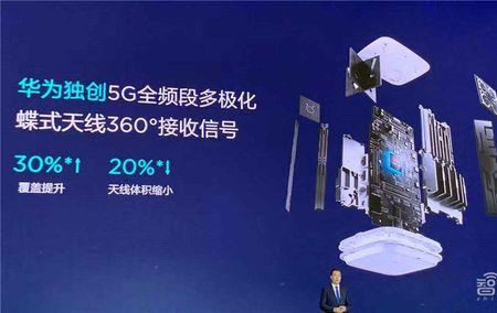 为什么不能一起显示双5g呢