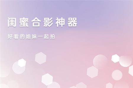 甜盐相机轻颜相机是一家吗